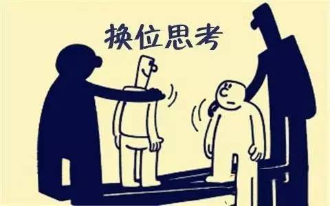 找房選擇了房產(chǎn)經(jīng)紀(jì)人，就請尊重他們的專業(yè)服務(wù)